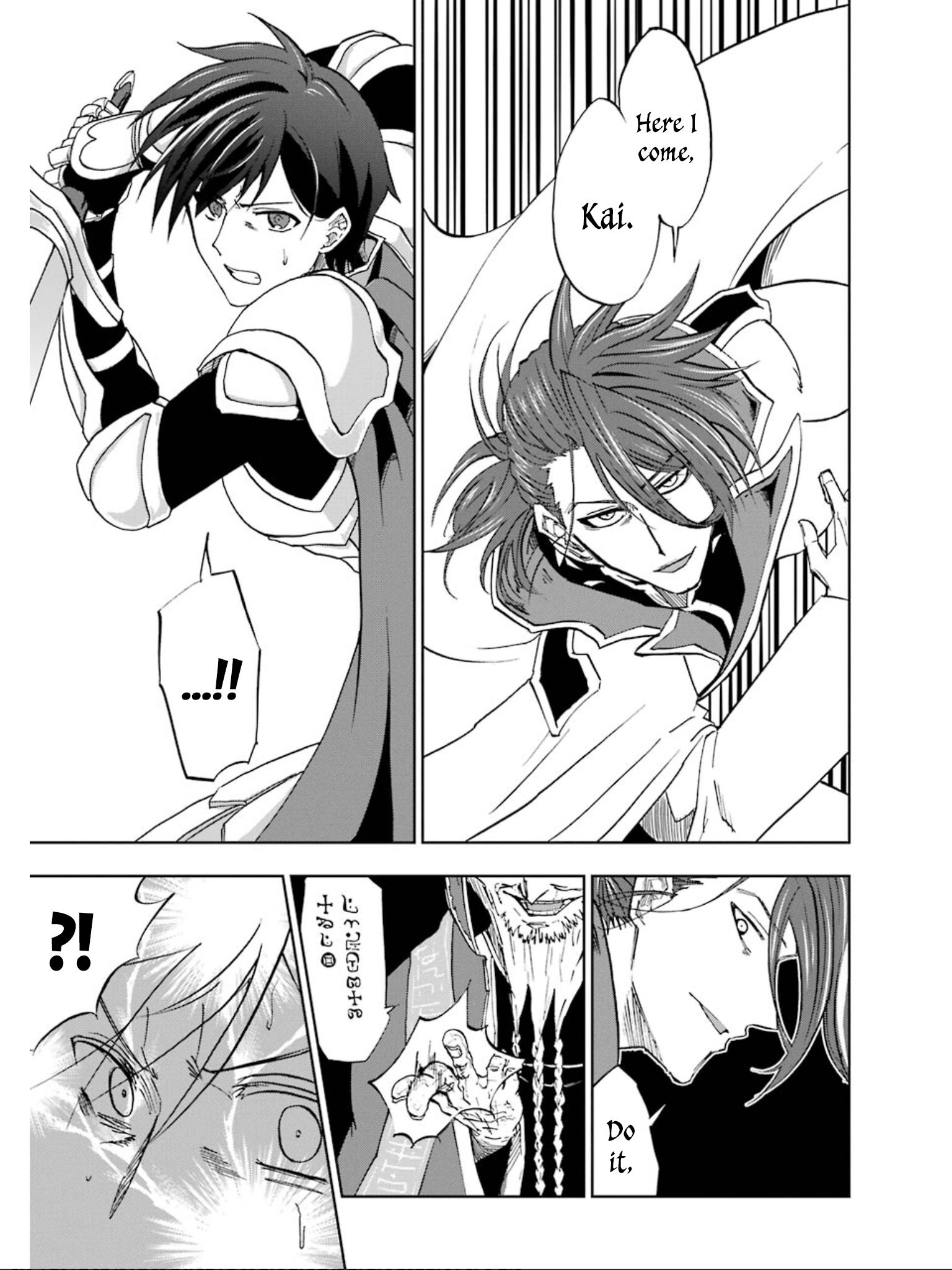 Page 7 of Chapter 8