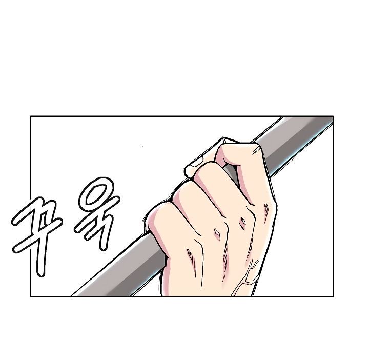 Page 122 of Chapter 2
