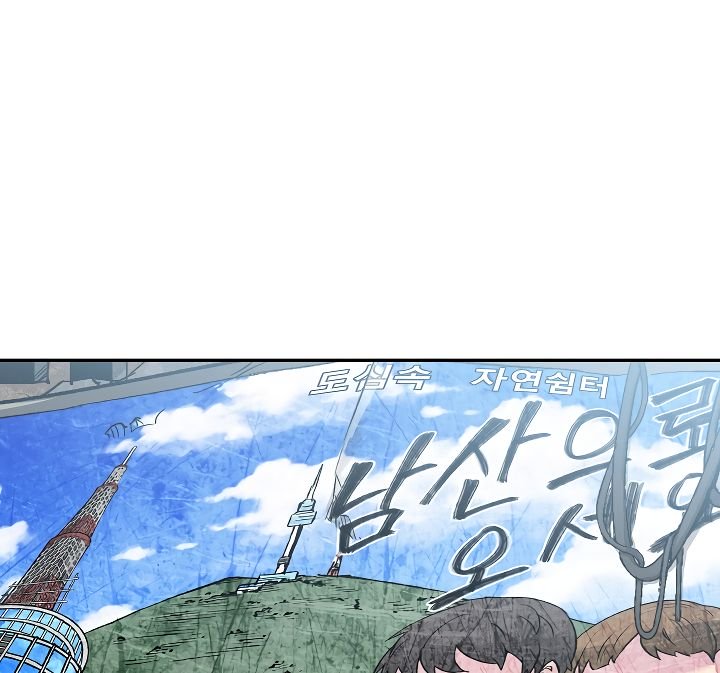 Page 91 of Chapter 3