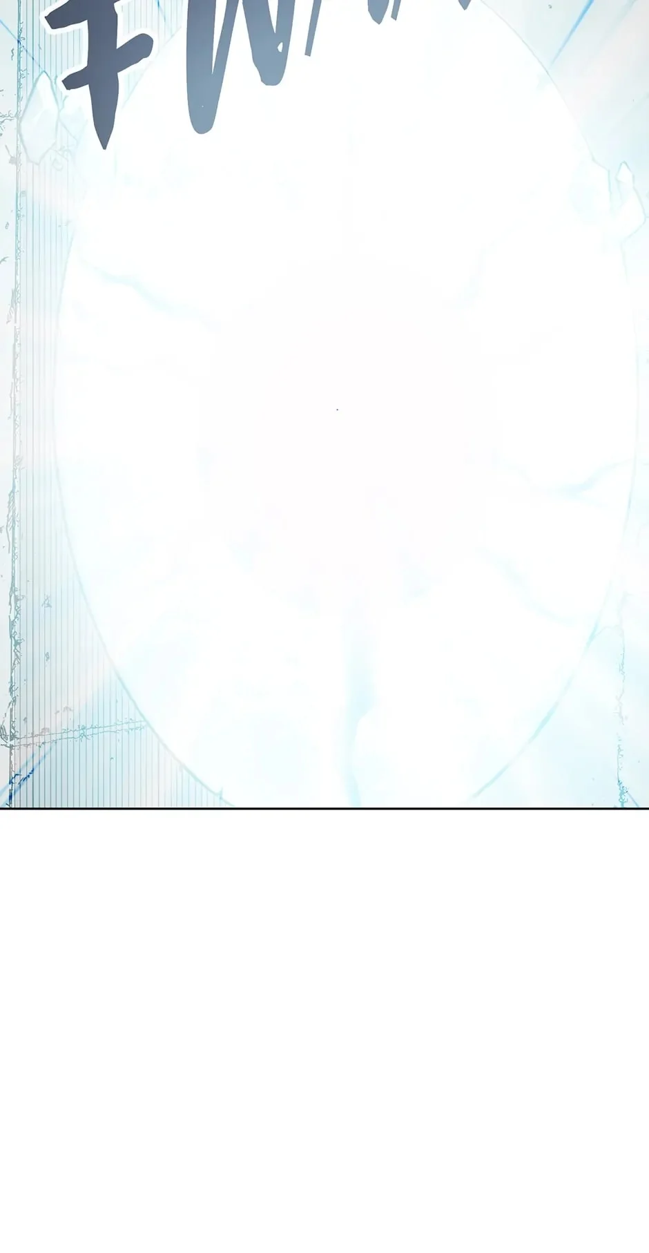 Page 77 of Chapter 48