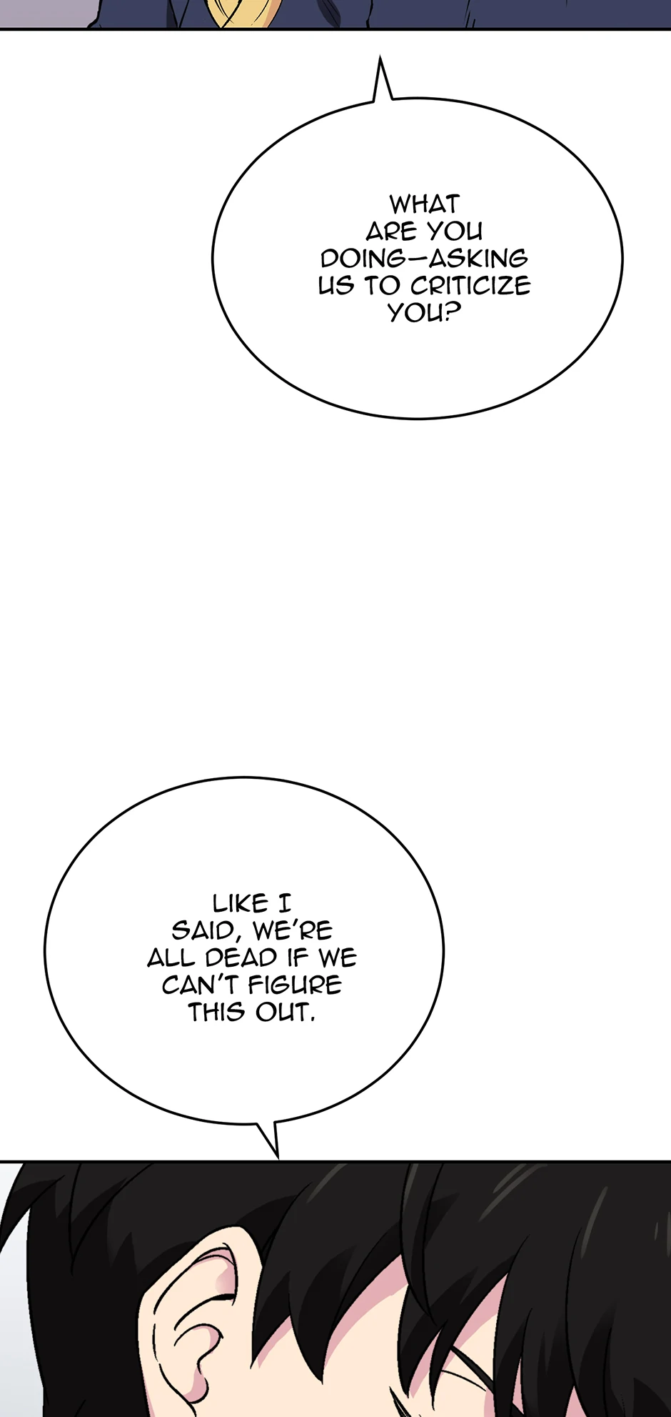 Page 37 of Chapter 82