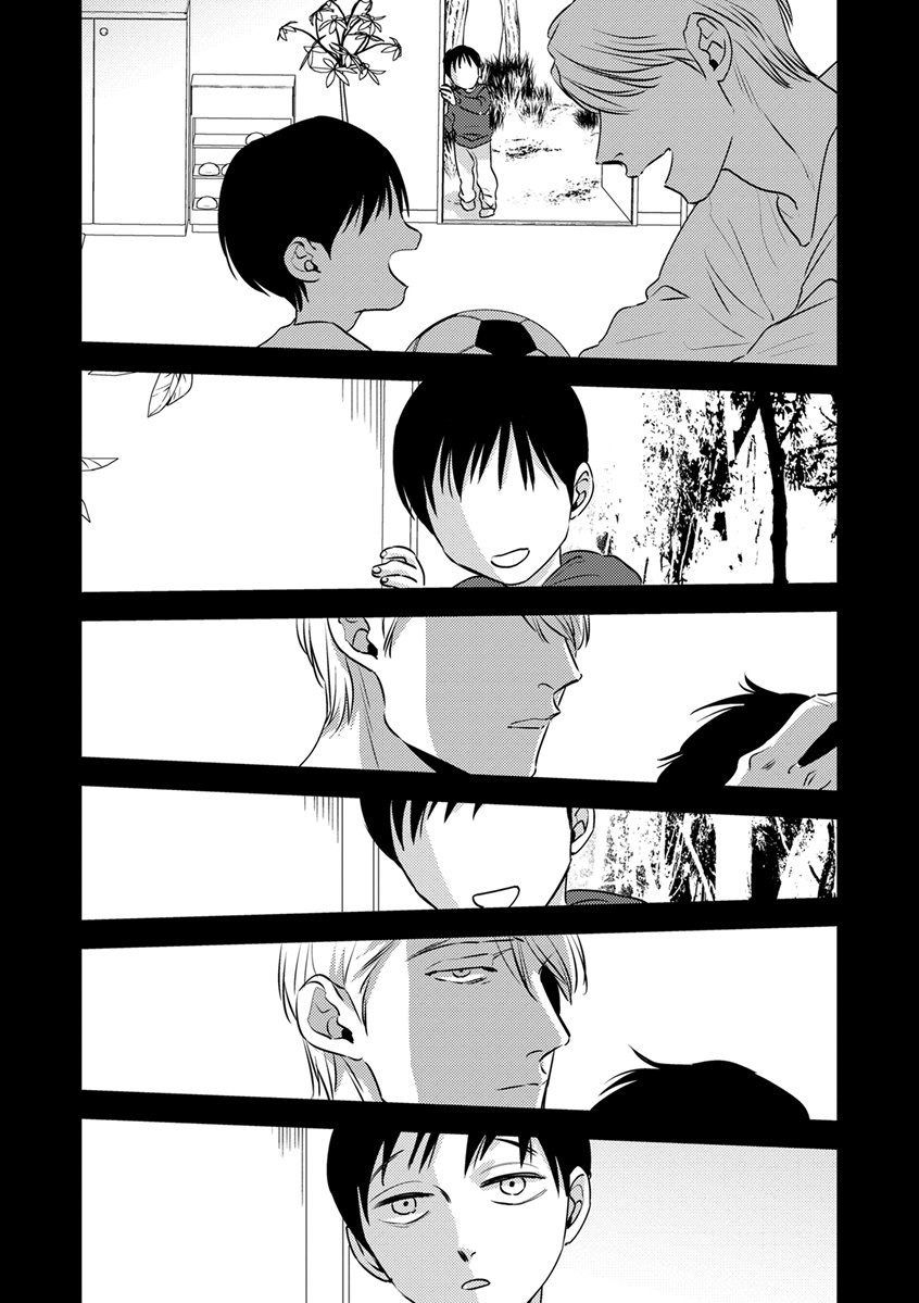 Page 2 of Chapter 12