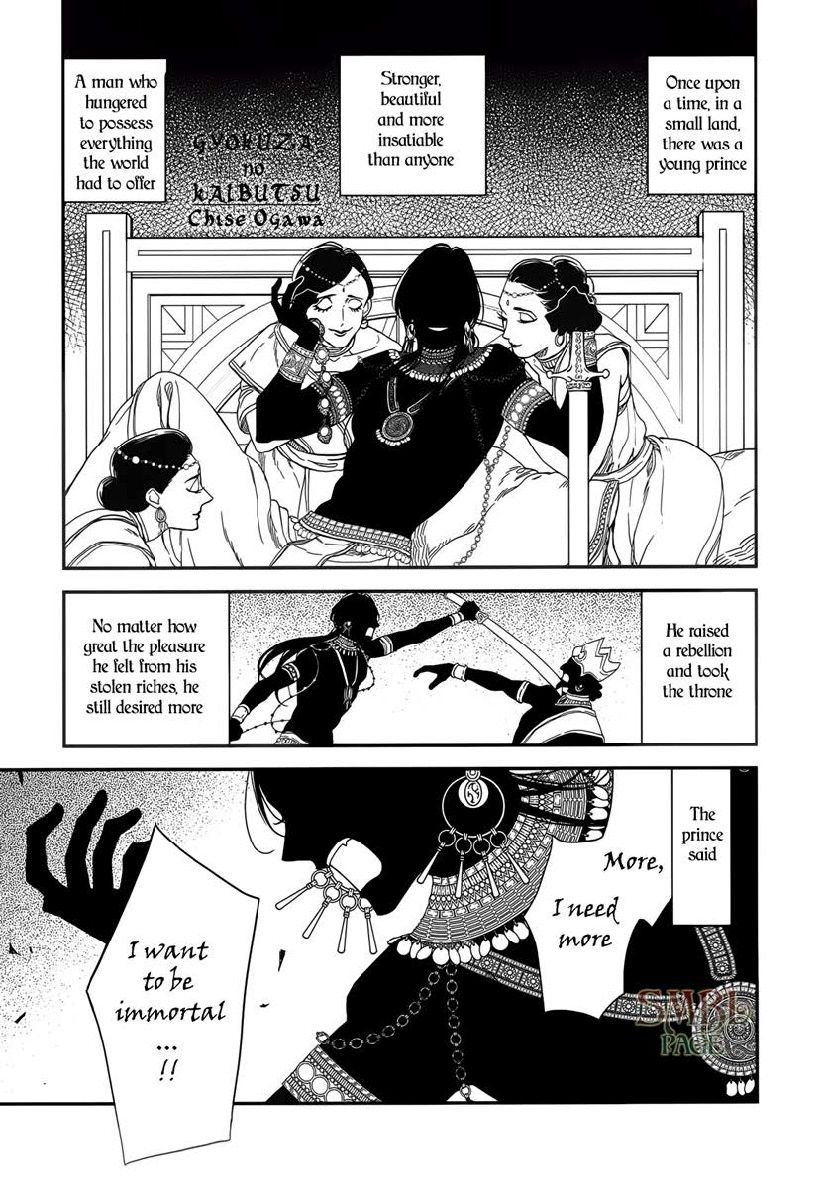 Page 2 of Chapter 7