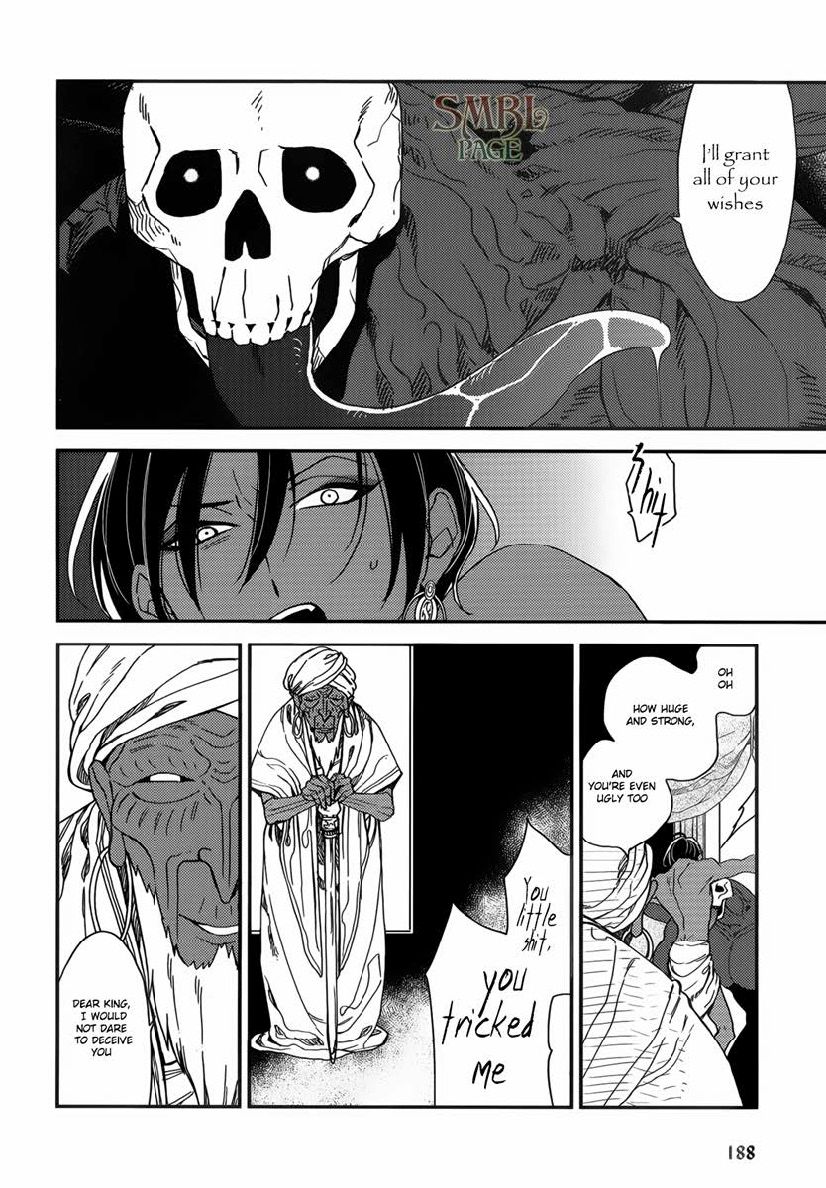 Page 11 of Chapter 7