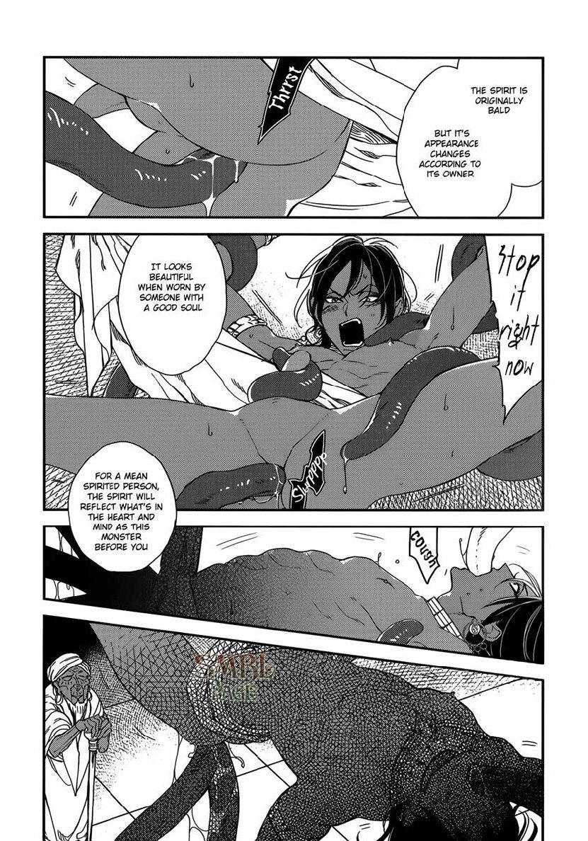 Page 12 of Chapter 7
