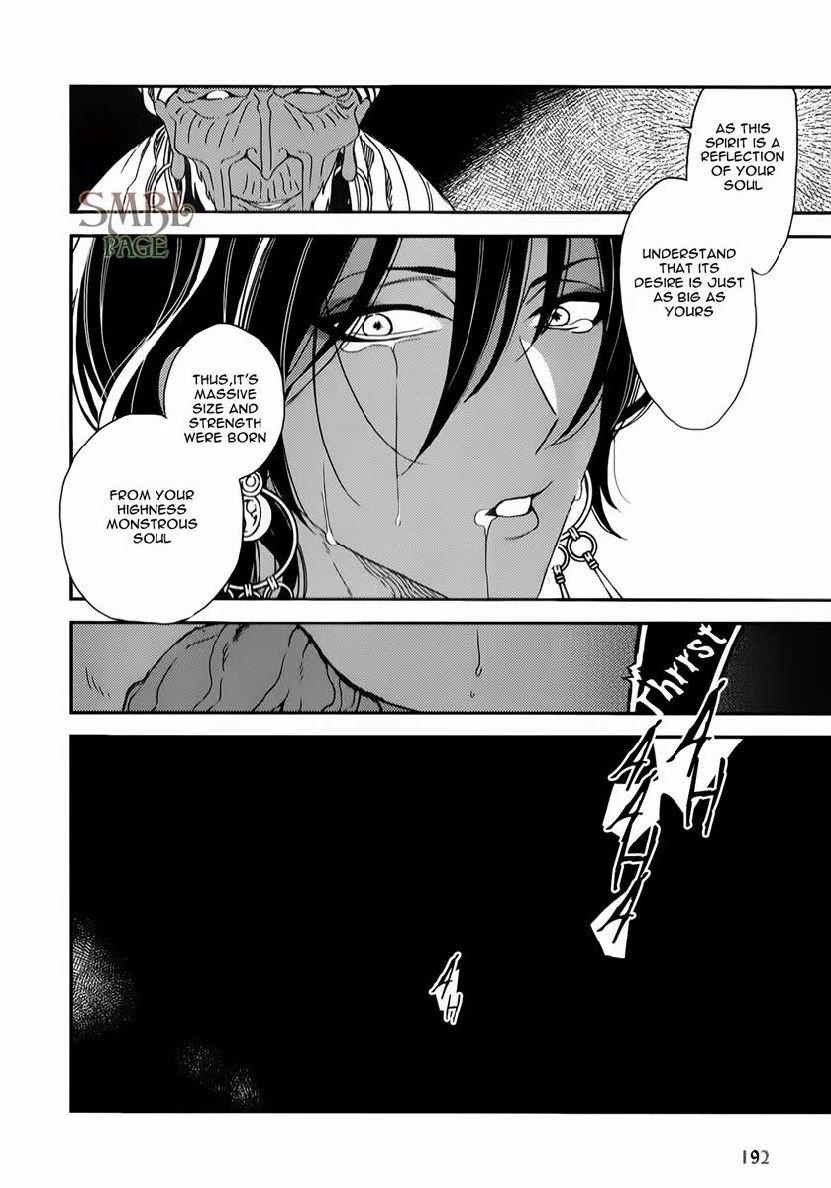 Page 15 of Chapter 7