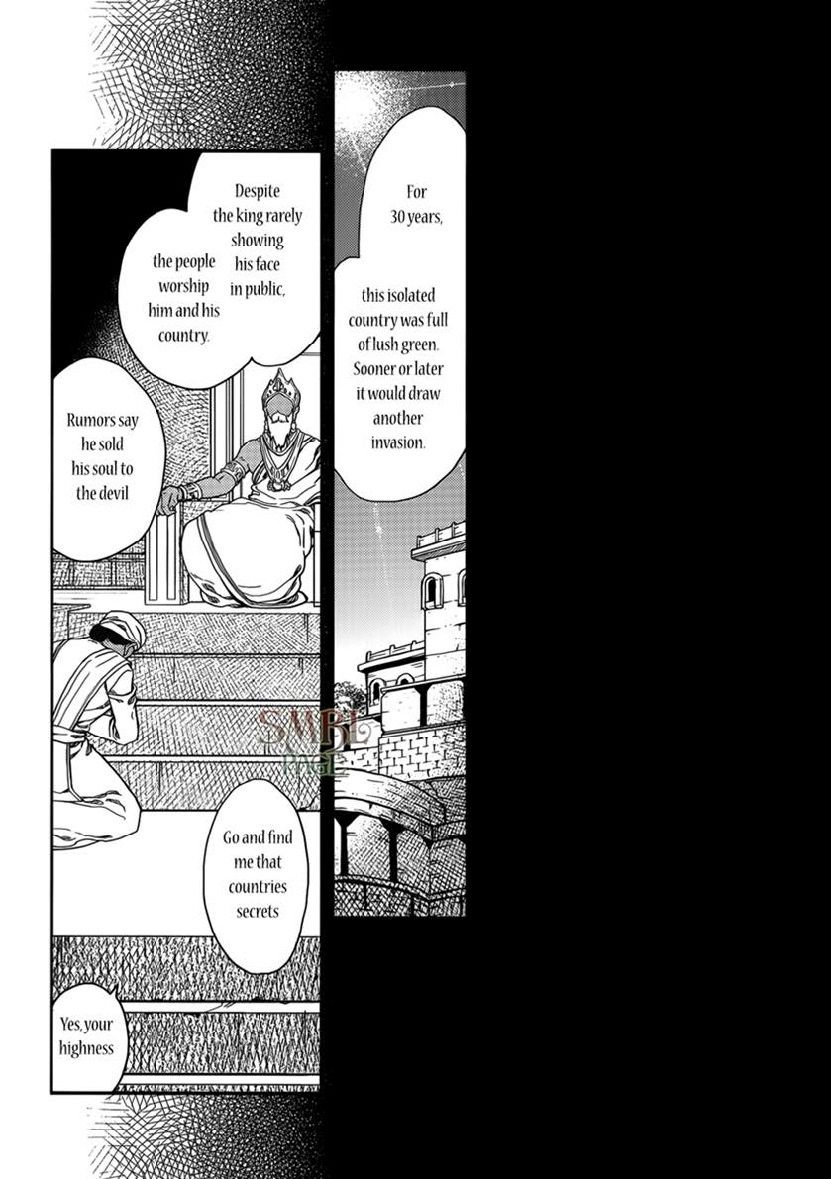 Page 17 of Chapter 7