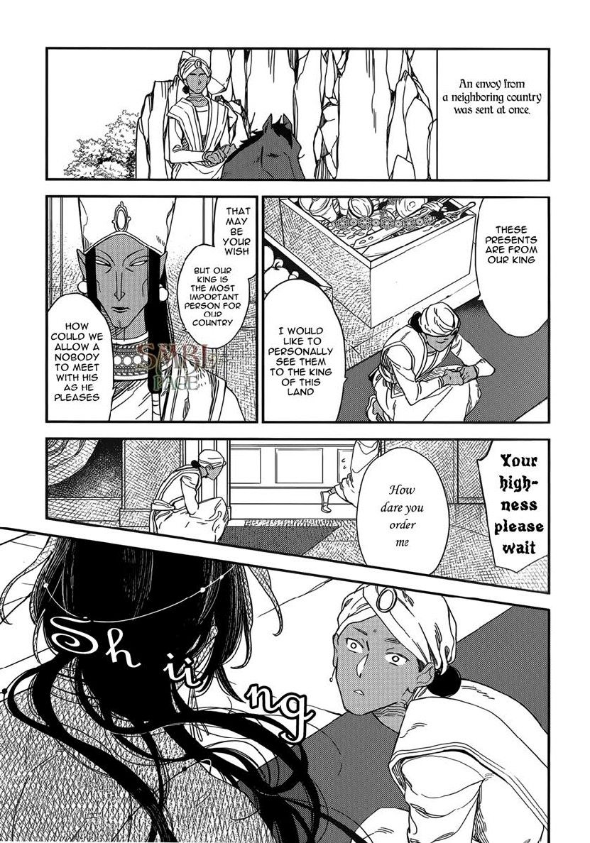 Page 18 of Chapter 7