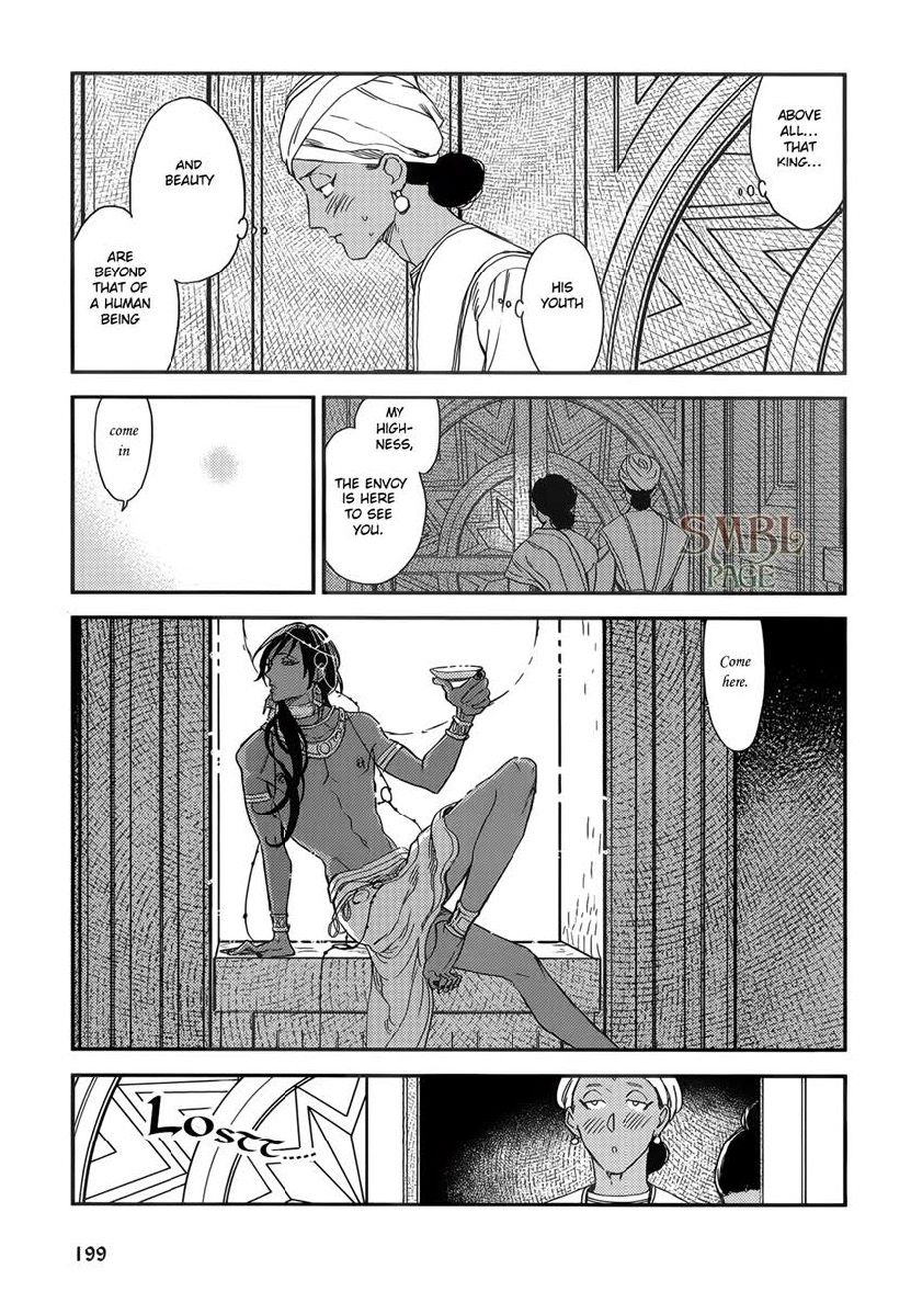 Page 22 of Chapter 7