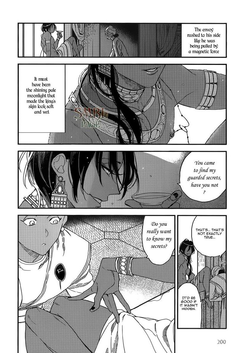 Page 23 of Chapter 7