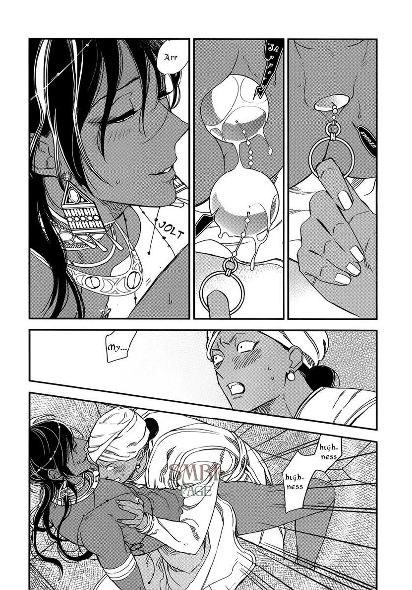 Page 25 of Chapter 7