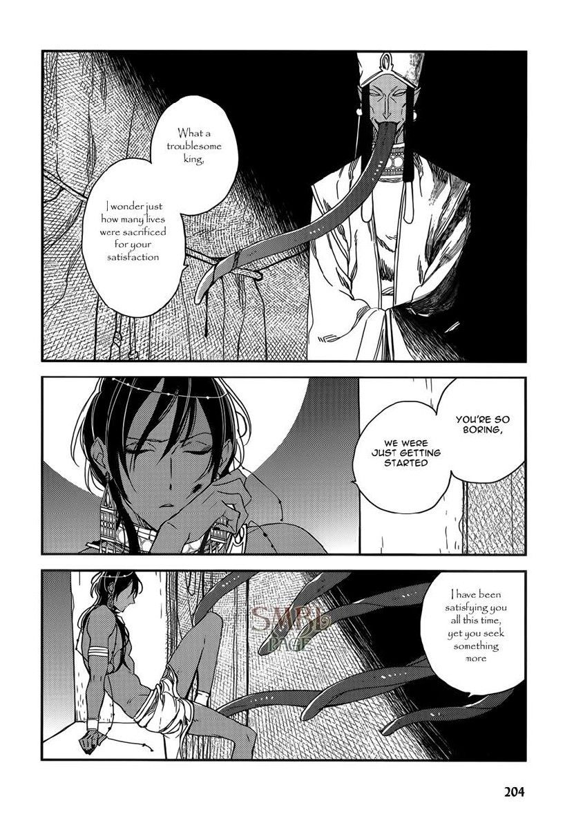 Page 27 of Chapter 7