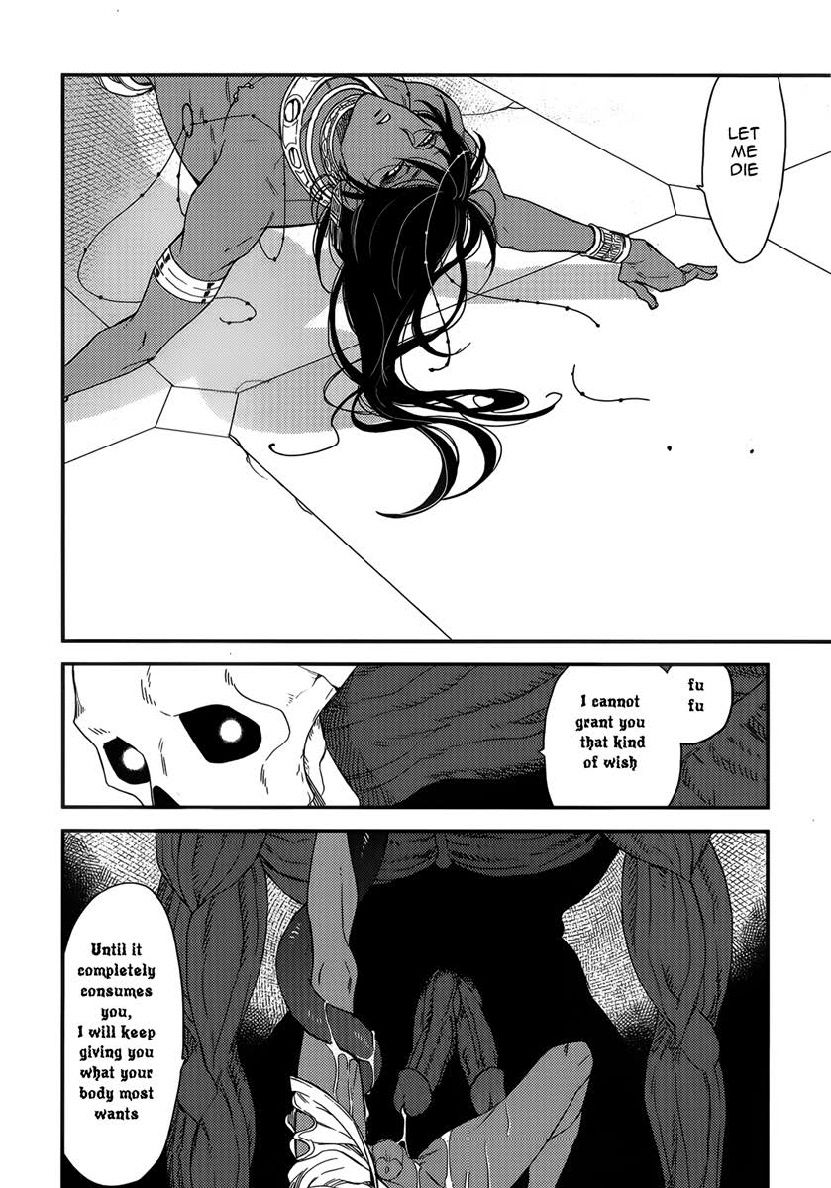 Page 31 of Chapter 7