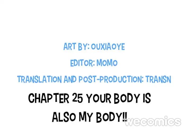 Page 1 of Chapter 25