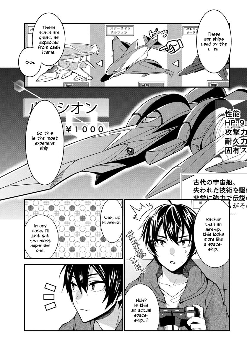 Page 14 of Chapter 1