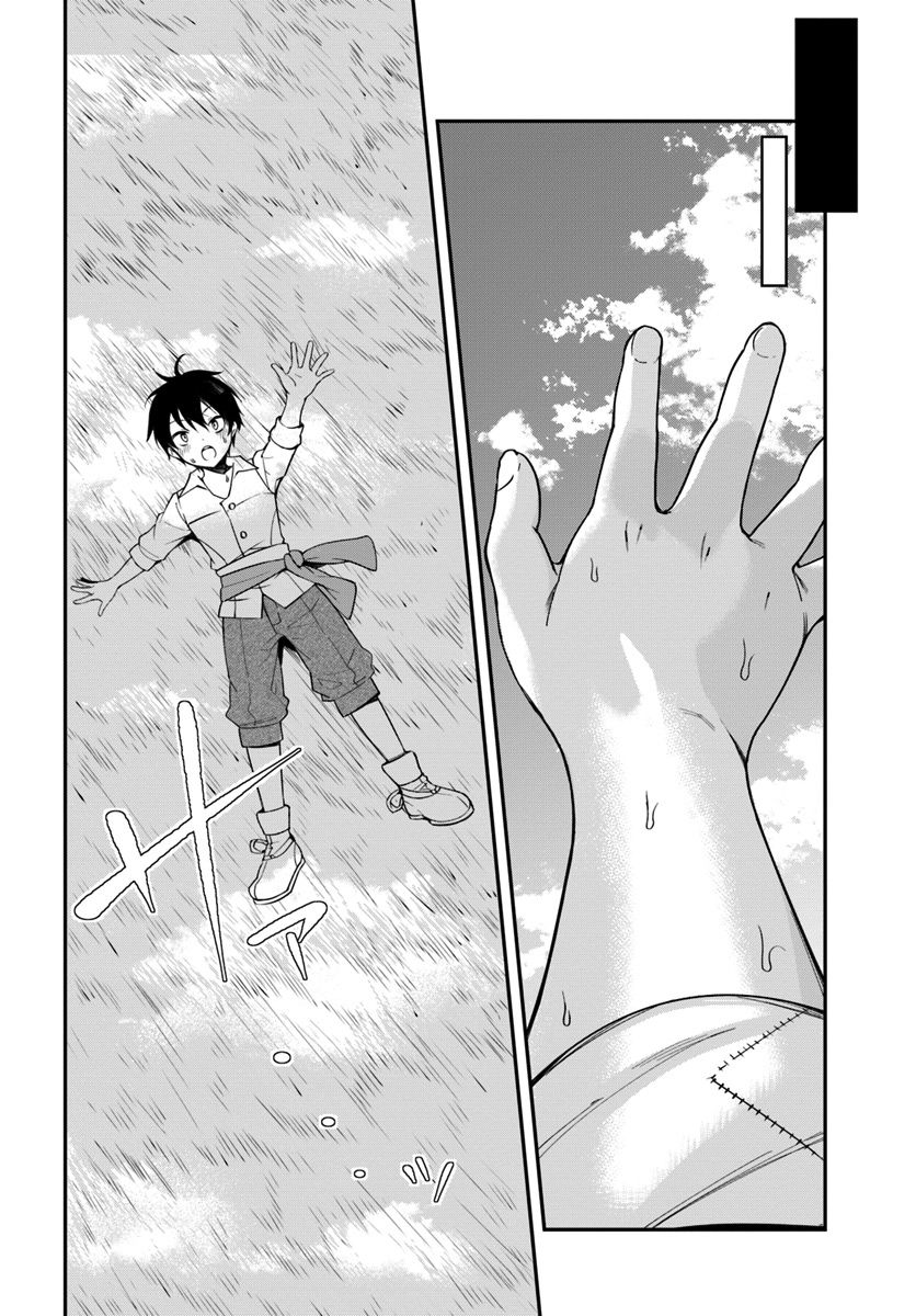 Page 21 of Chapter 1