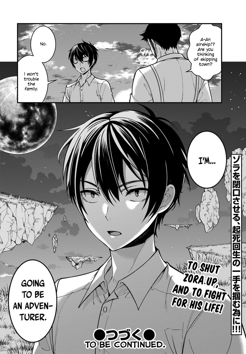 Page 49 of Chapter 1