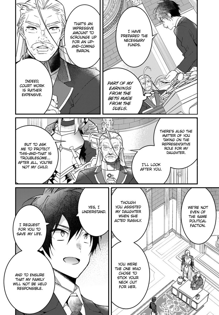 Page 17 of Chapter 12