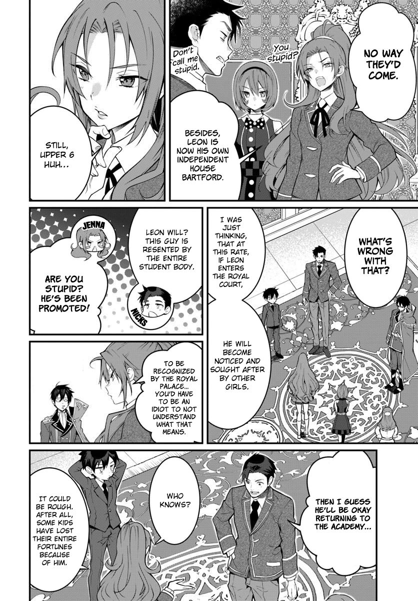 Page 7 of Chapter 14
