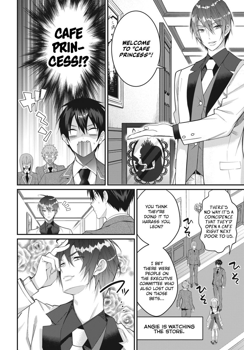 Page 17 of Chapter 15