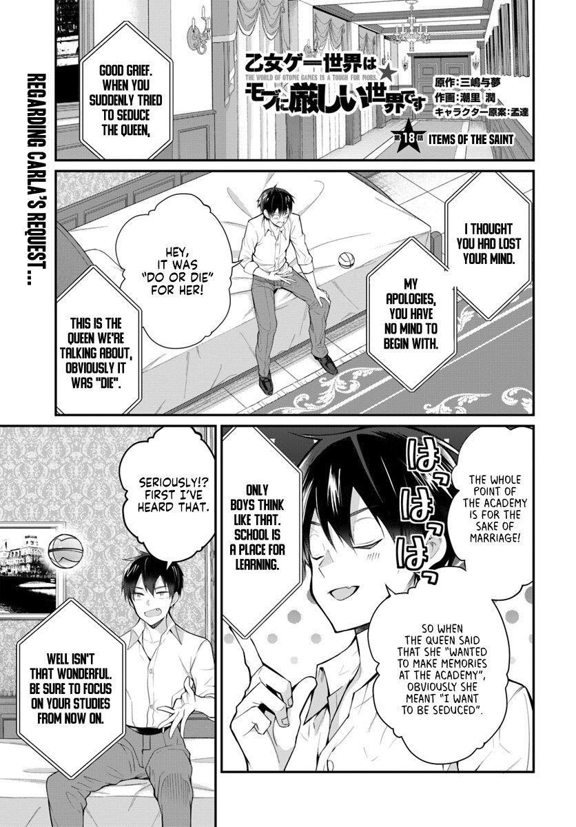 Page 2 of Chapter 18