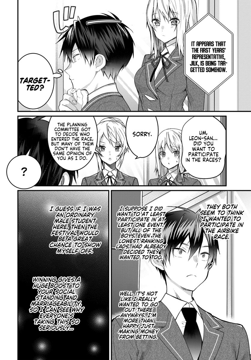 Page 7 of Chapter 19