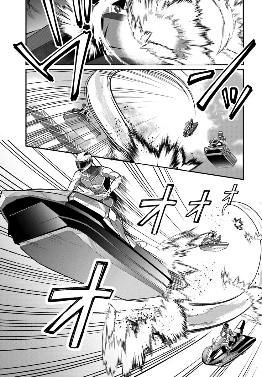 Page 10 of Chapter 19