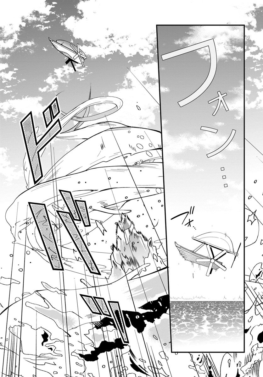 Page 14 of Chapter 2