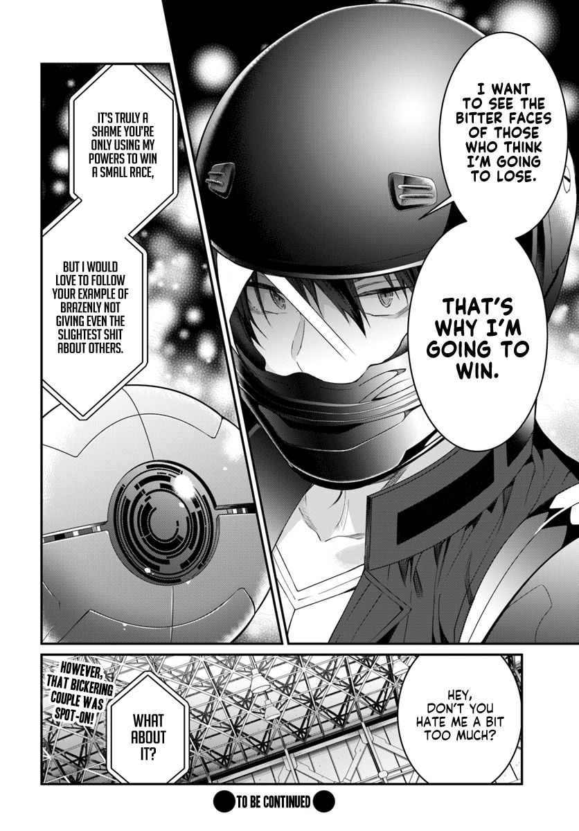 Page 14 of Chapter 20