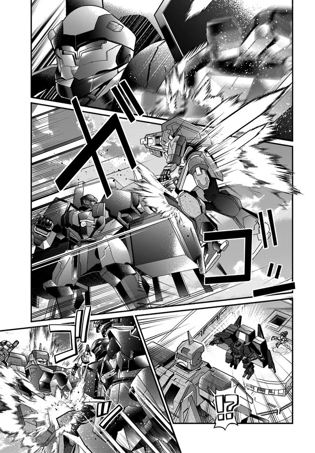 Page 33 of Chapter 23