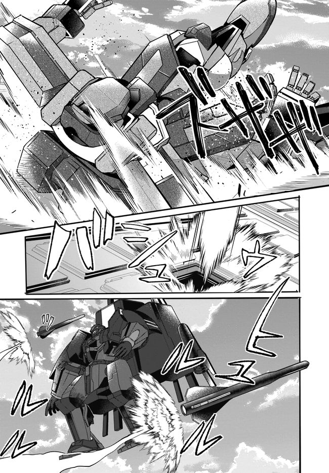 Page 34 of Chapter 23