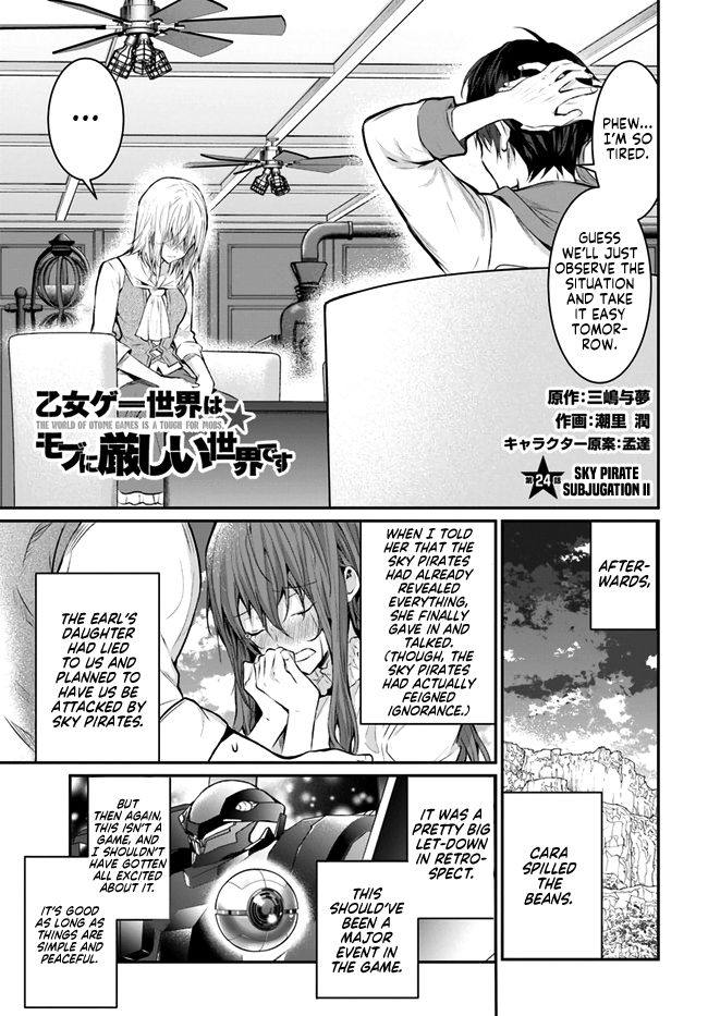 Page 1 of Chapter 24