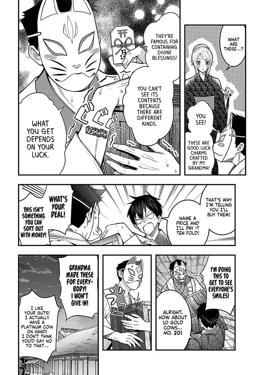 Page 16 of Chapter 27