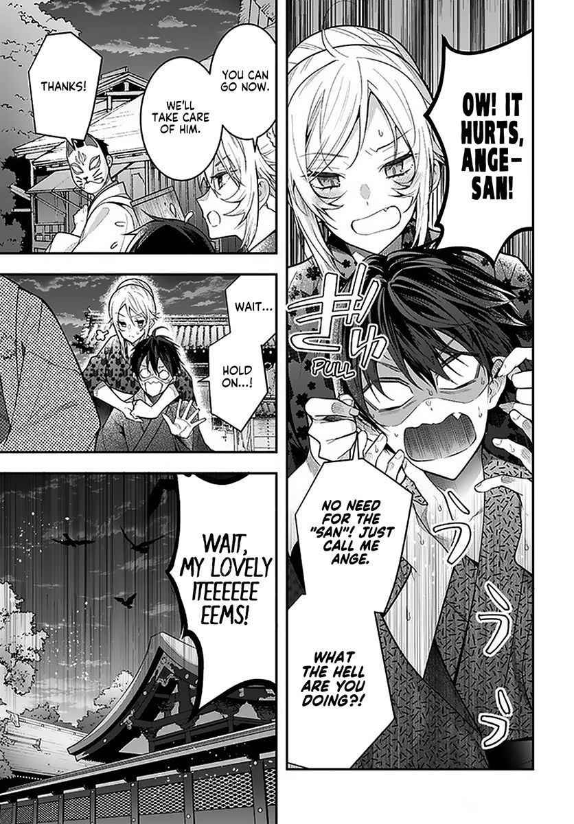 Page 17 of Chapter 27