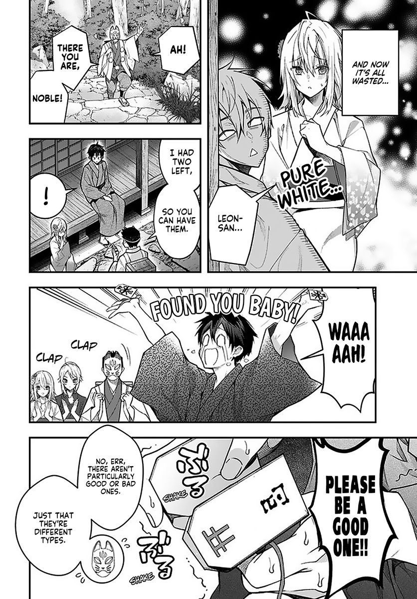 Page 20 of Chapter 27