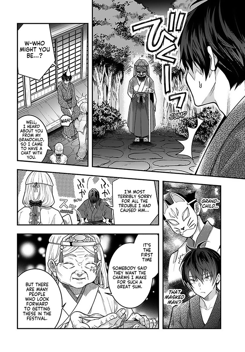 Page 26 of Chapter 27