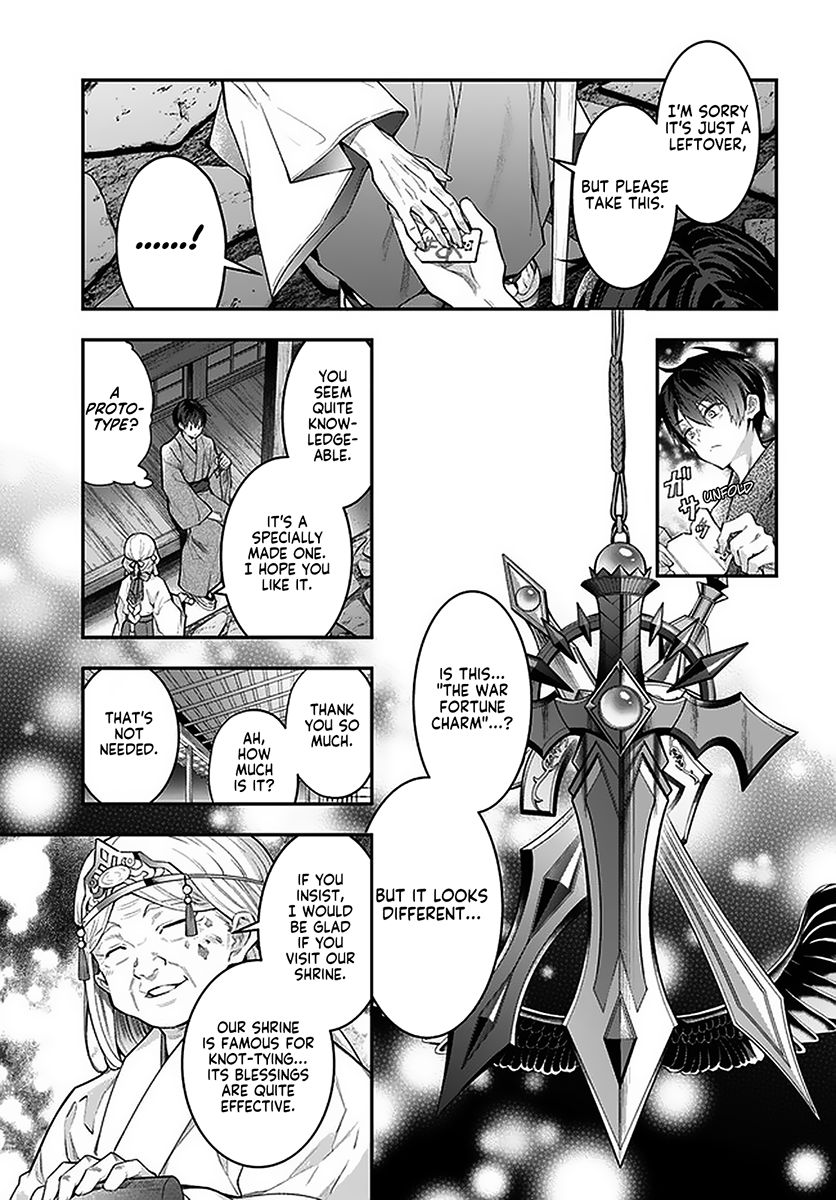 Page 27 of Chapter 27