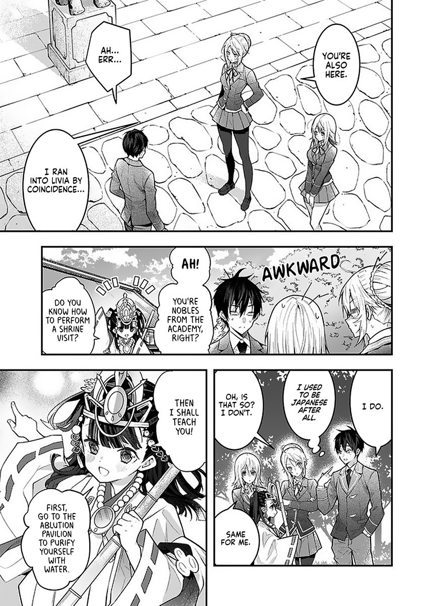 Page 31 of Chapter 27