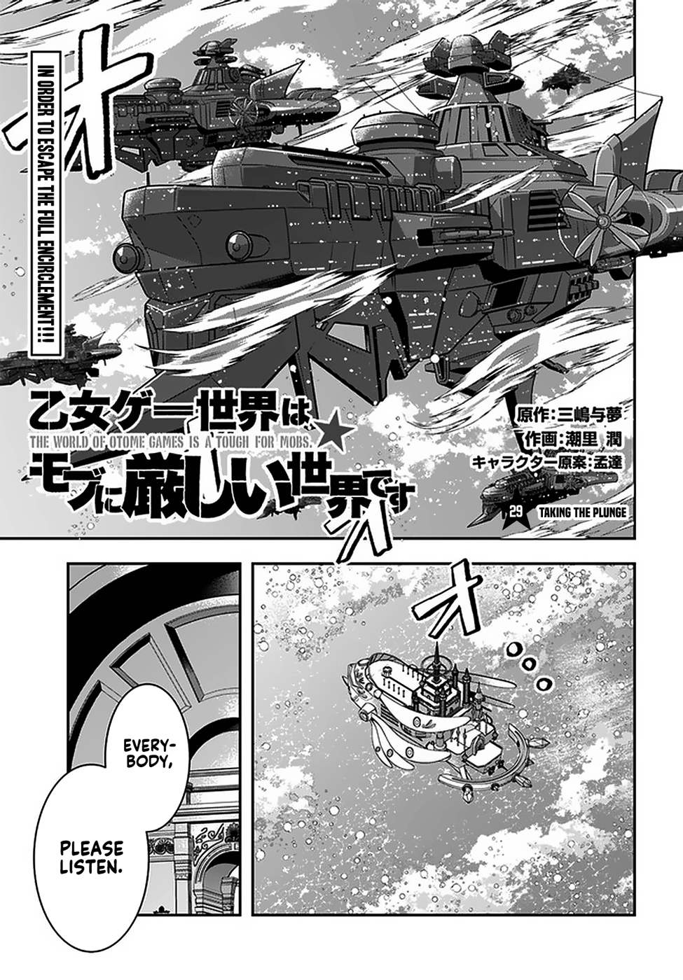 Page 1 of Chapter 29