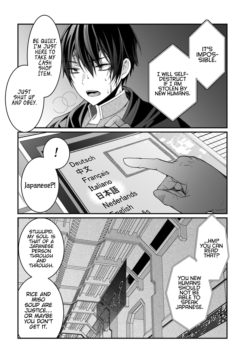 Page 27 of Chapter 3