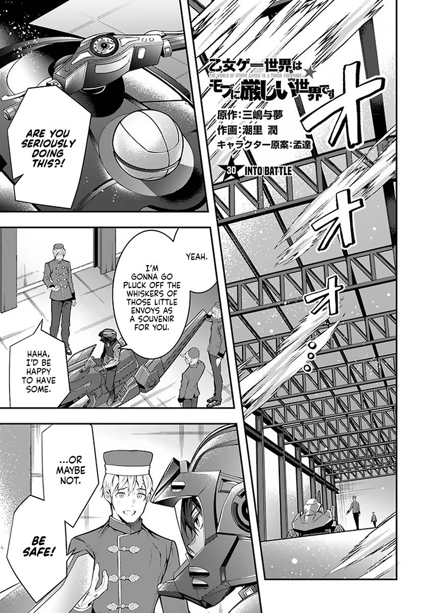 Page 1 of Chapter 30
