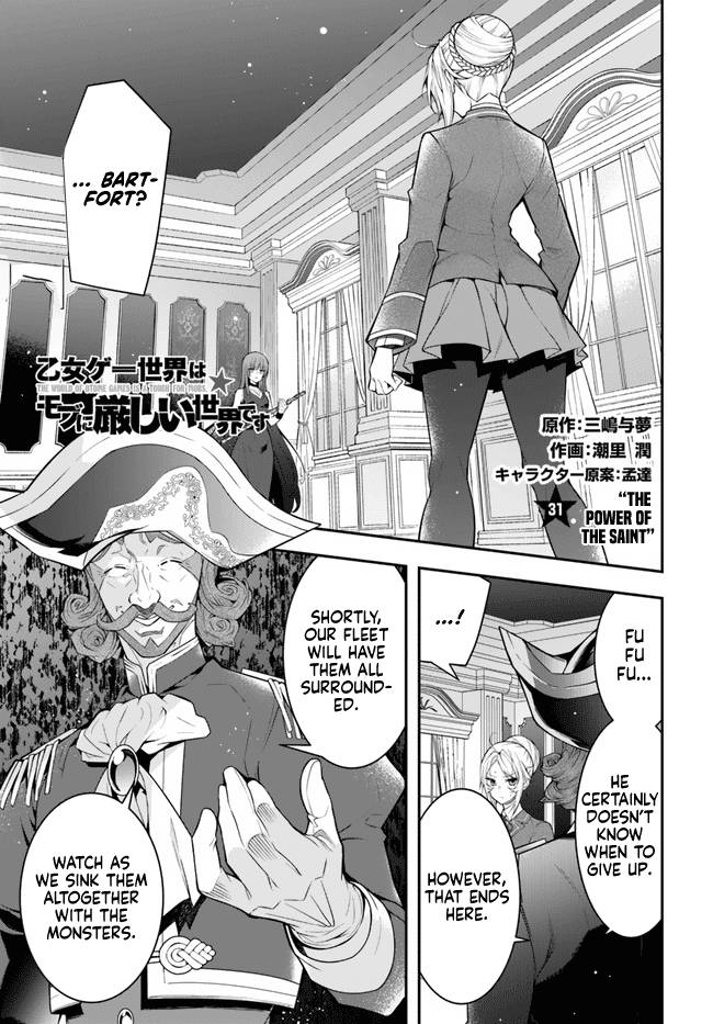 Page 1 of Chapter 31