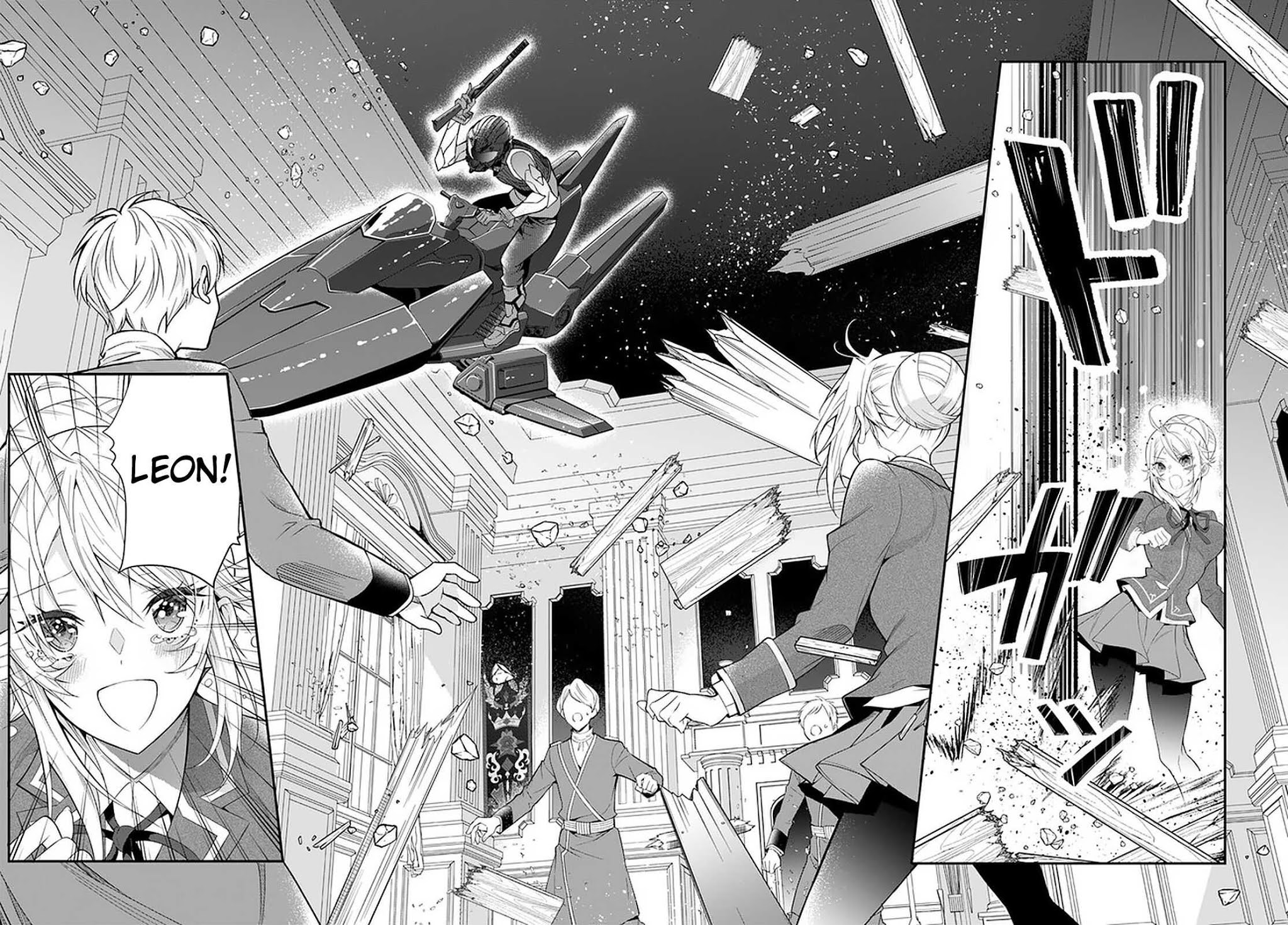 Page 4 of Chapter 32