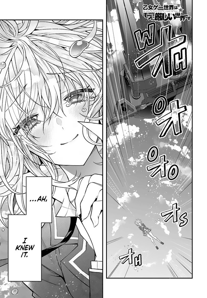 Page 1 of Chapter 33