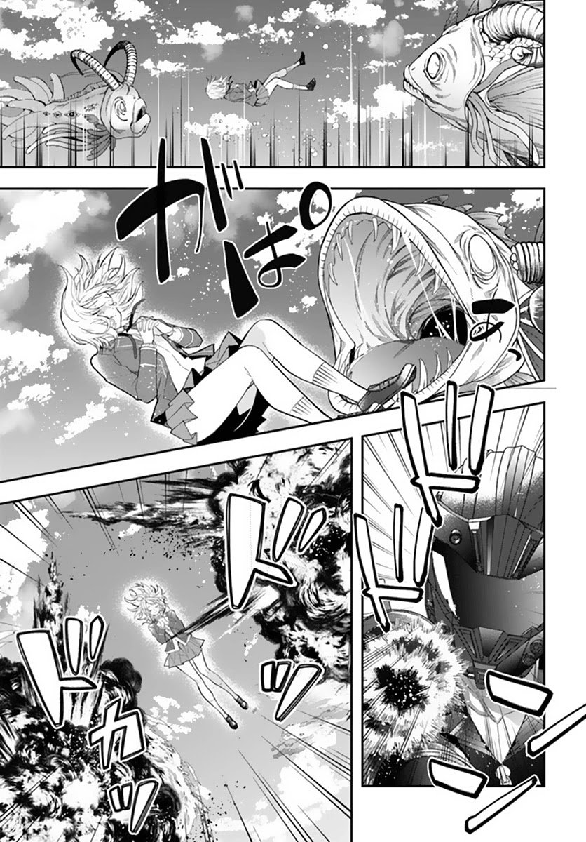 Page 3 of Chapter 33
