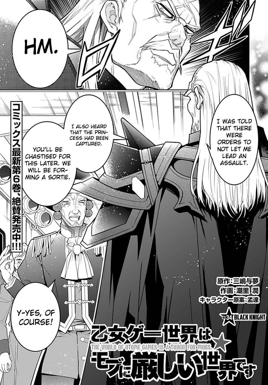 Page 1 of Chapter 34