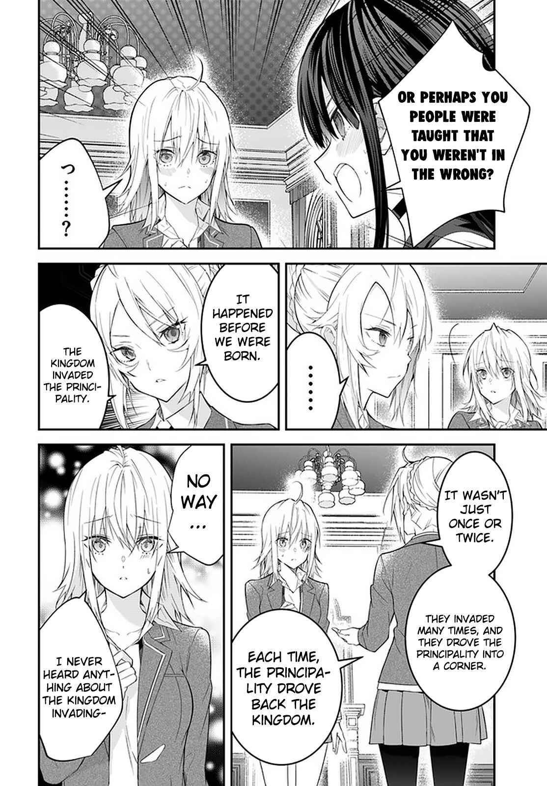 Page 15 of Chapter 34