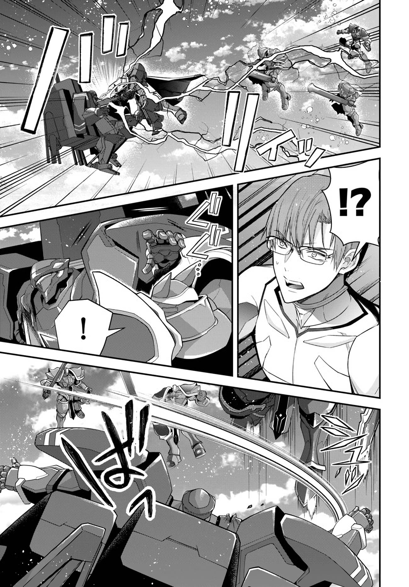 Page 3 of Chapter 35