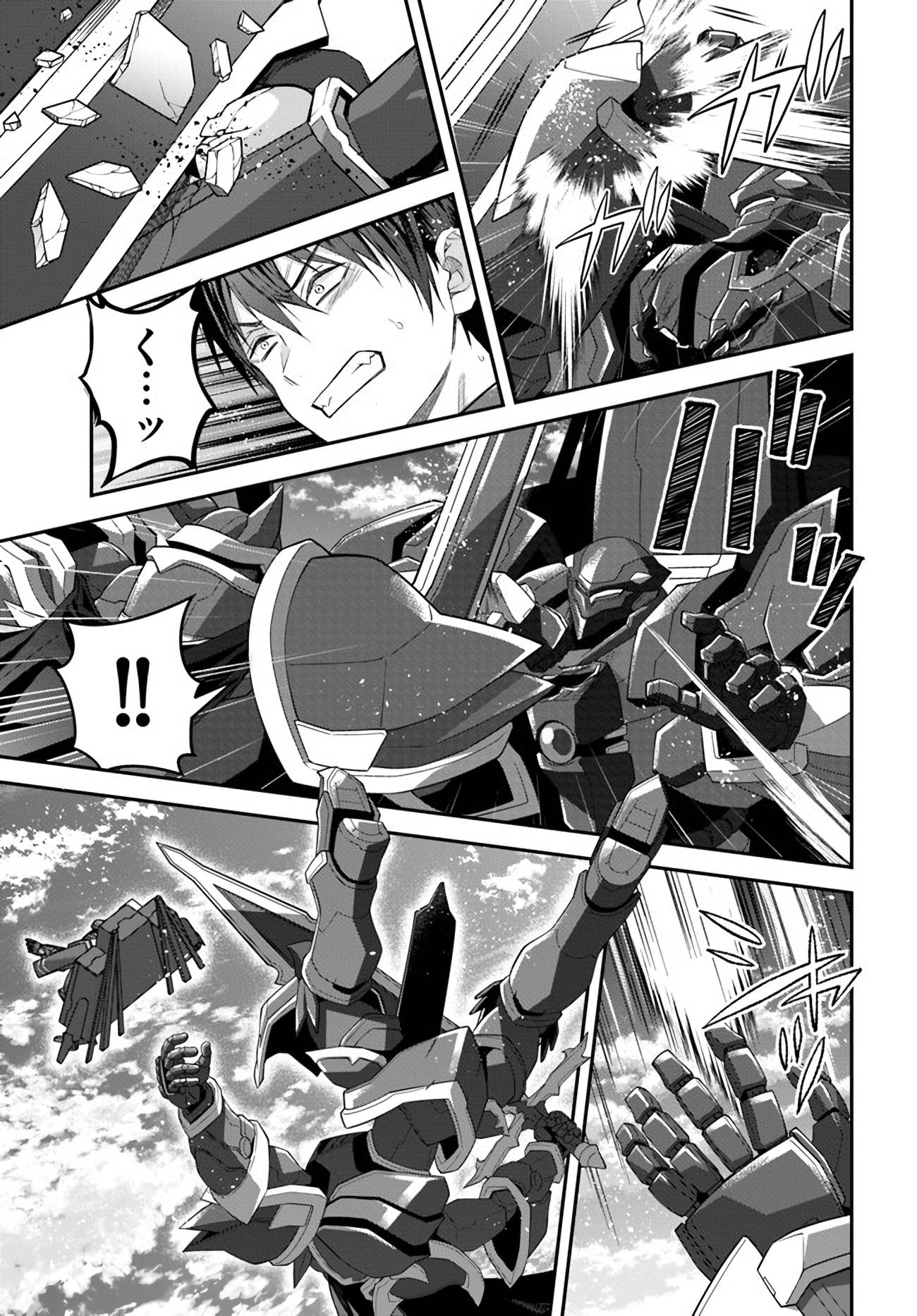 Page 13 of Chapter 35