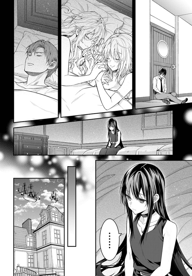Page 13 of Chapter 36
